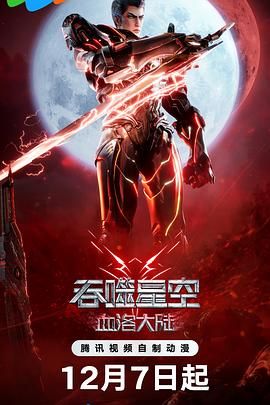 麻豆射区